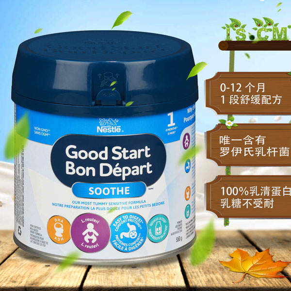 雀巢Good
