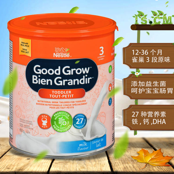 雀巢GOOD