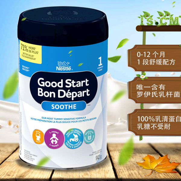 雀巢Good