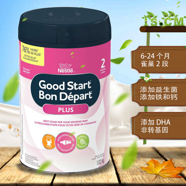 雀巢Good