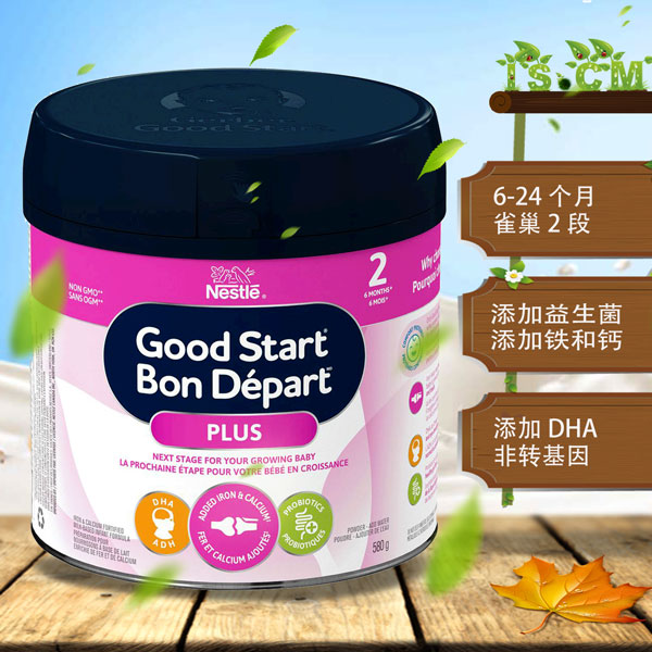 雀巢Good