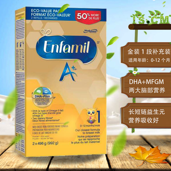 Enfamil美赞臣金装1段奶粉