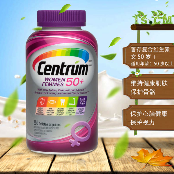 Centrum善存复合维生素矿物质女性50岁以上"