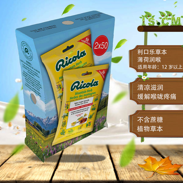 Ricola