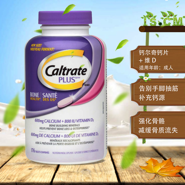 Caltrate