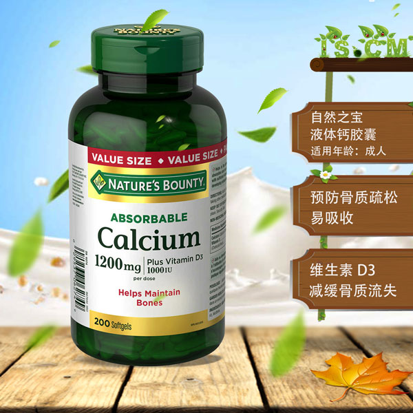 自然之宝Nature's