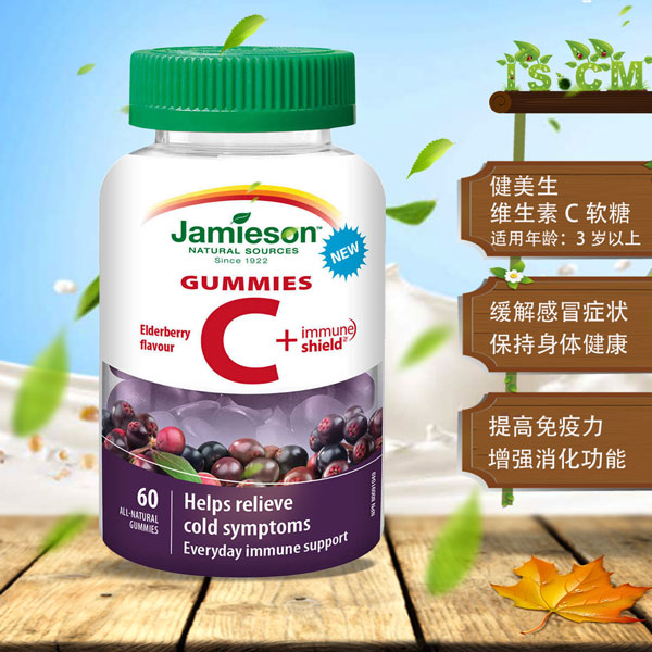 Jamieson