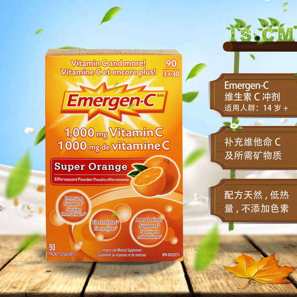 Emergen-C