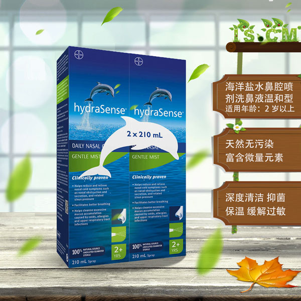 HydraSense