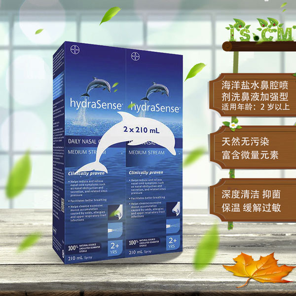 HydraSense