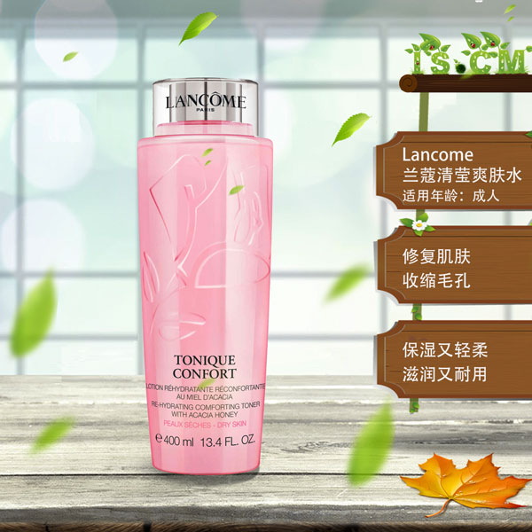Lancome