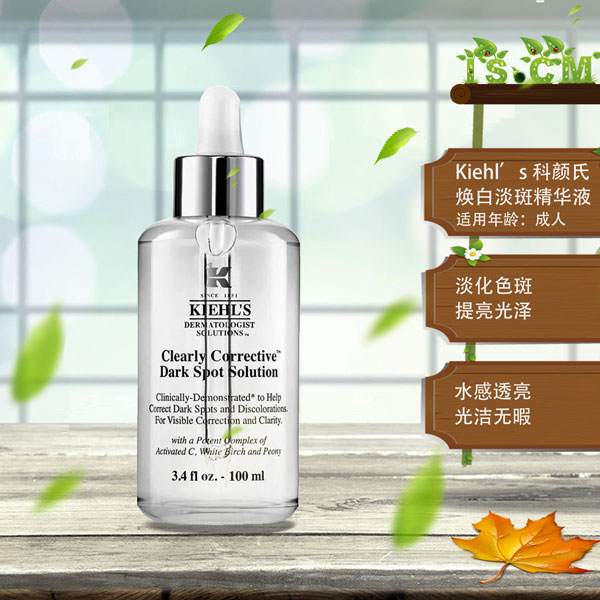 Kiehl’s