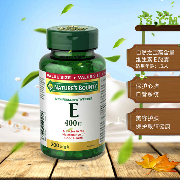 自然之宝Nature's