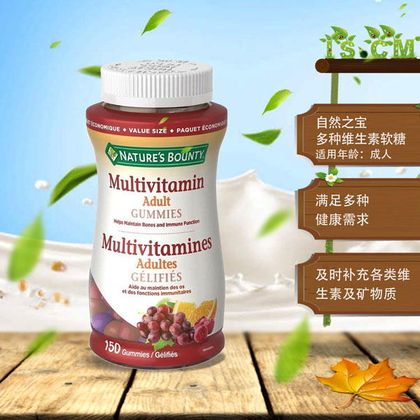 自然之宝Nature's