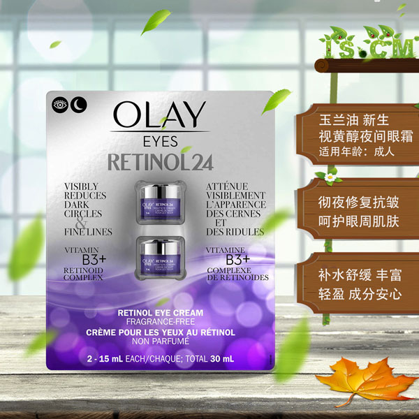 Olay