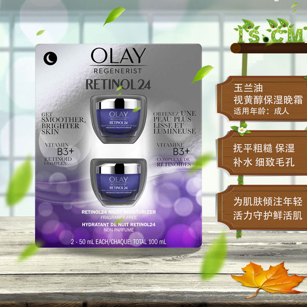 Olay