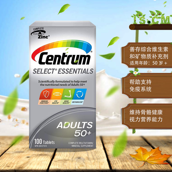 Centrum