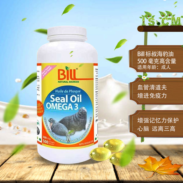 加拿大Bill