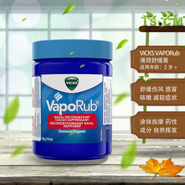 VICKS