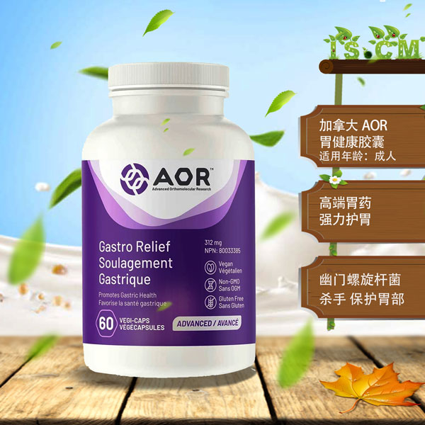 AOR