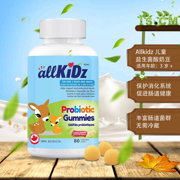 Allkidz儿童益生菌酸奶豆
