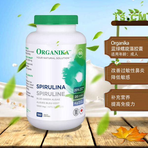 Organika蓝绿螺旋藻胶囊"