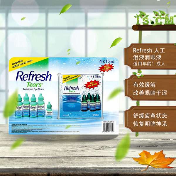 Refresh人工泪液滴眼液"