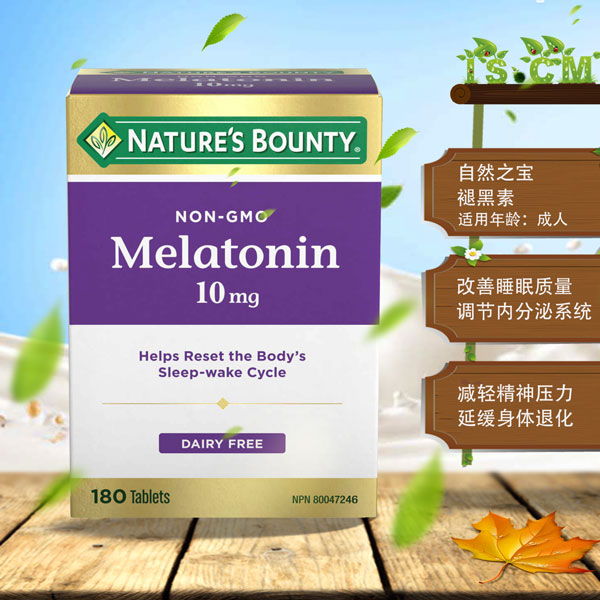 加拿大自然之宝褪黑素10毫克